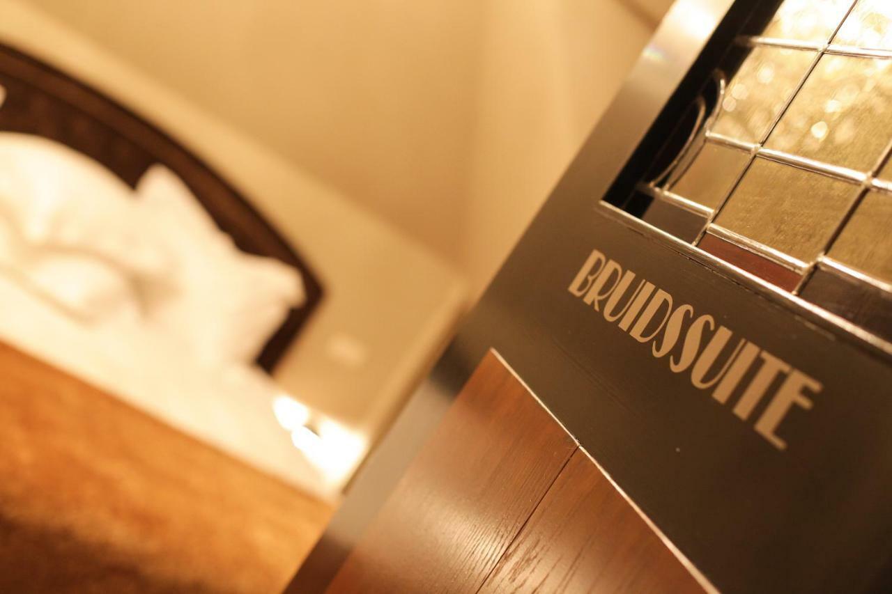 Villa Sterrebosch - Boutique Hotel - 1 Suite - Centrum Wijchen Ngoại thất bức ảnh